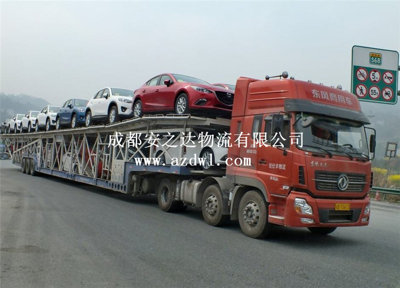 轎車(chē)運輸